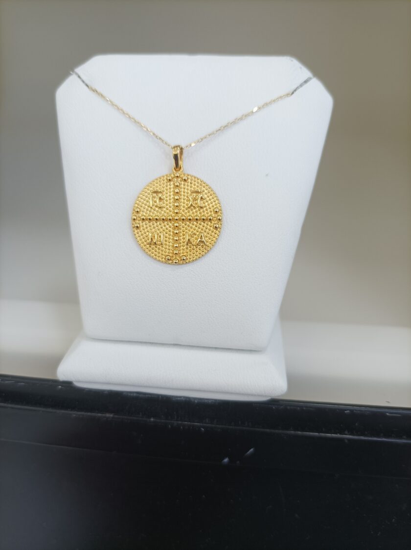 Μενταγιόν ΑΓΙΟΚΩΝ/ΤΟ Κ14(585°)