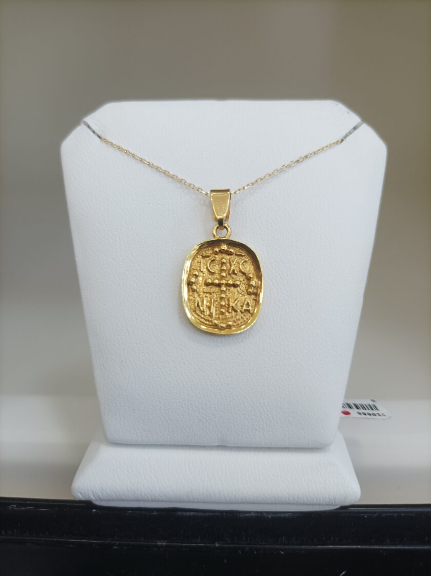 Μενταγιόν  ΚΩΝ/ΤΟ Κ14(585°)